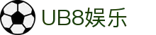 优游国际(中国)官方娱乐平台入口 – UB8