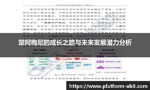 优游国际平台