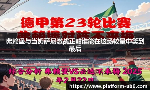 优游国际平台