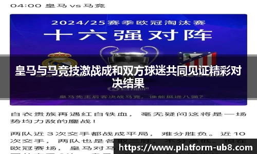 UB8娱乐