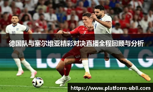 UB8娱乐