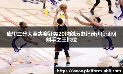 优游国际平台