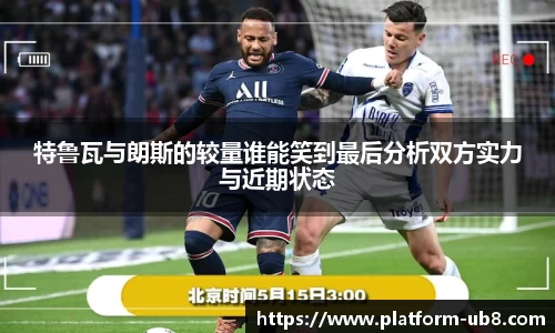 优游国际平台
