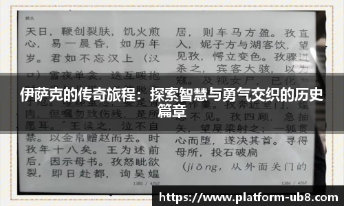 优游国际平台