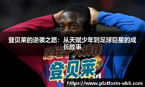 UB8娱乐
