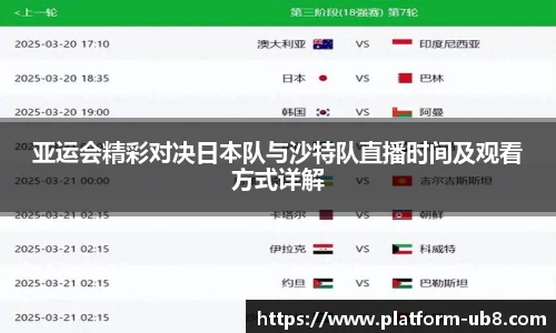 UB8娱乐