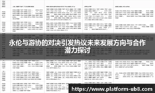 优游国际平台
