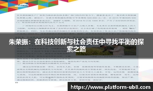 UB8娱乐