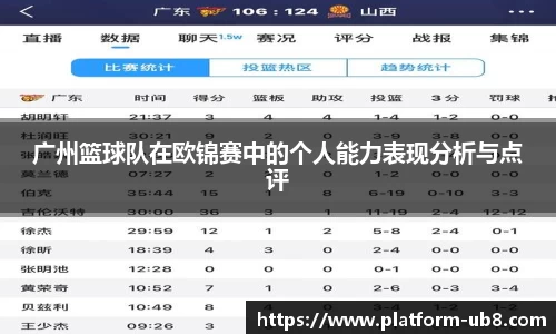 优游国际