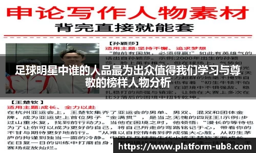 优游国际官方入口